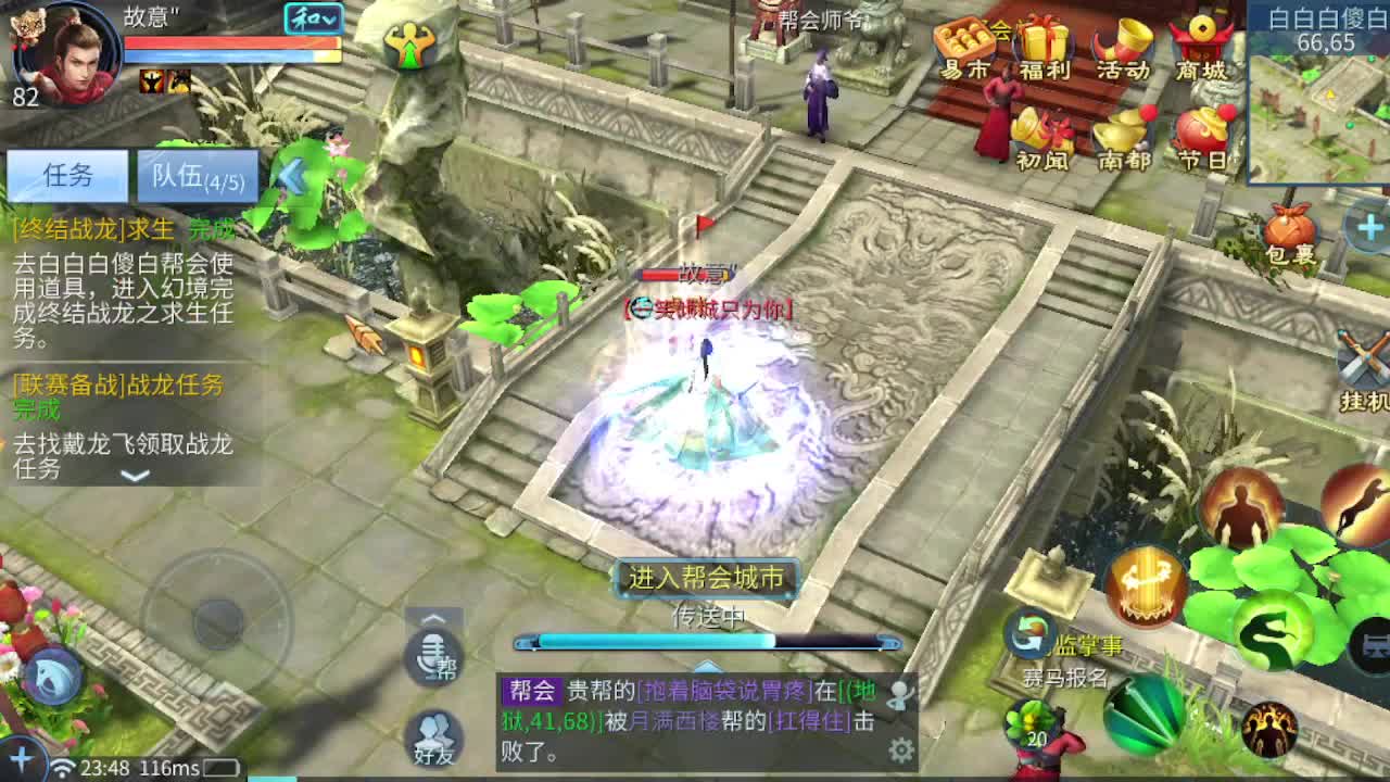 今天也是努力的一天 第4段