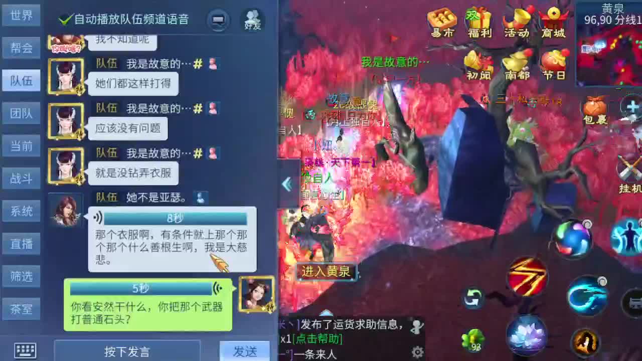 今天也是努力的一天 第5段