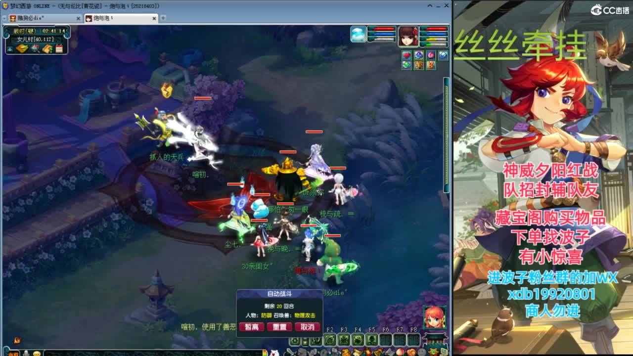 刷刷任务 第5段