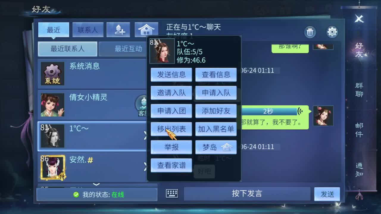 今天也是努力的一天 第7段