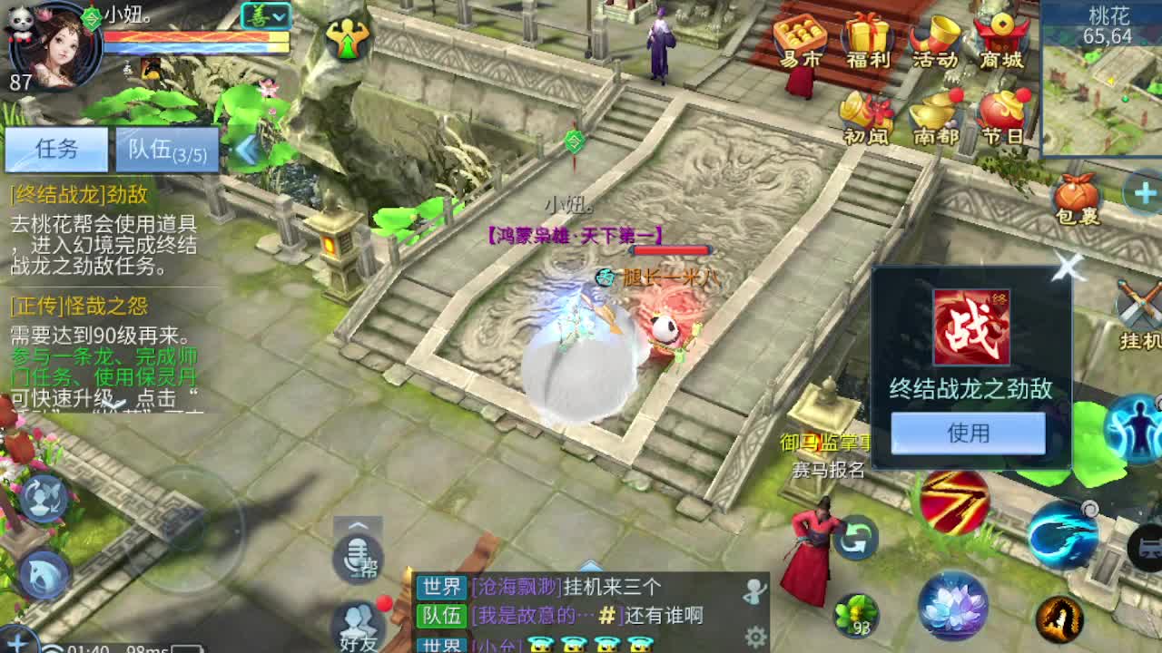 今天也是努力的一天 第8段