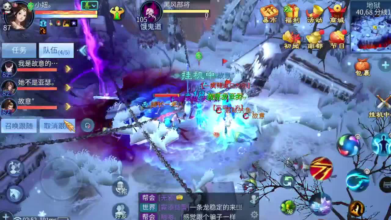 今天也是努力的一天 第10段