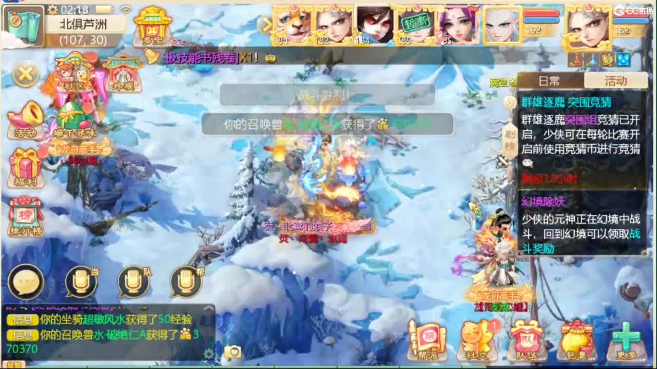 补时长111 第2段