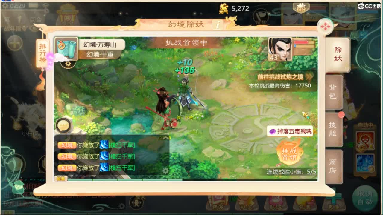 补时长111 第3段