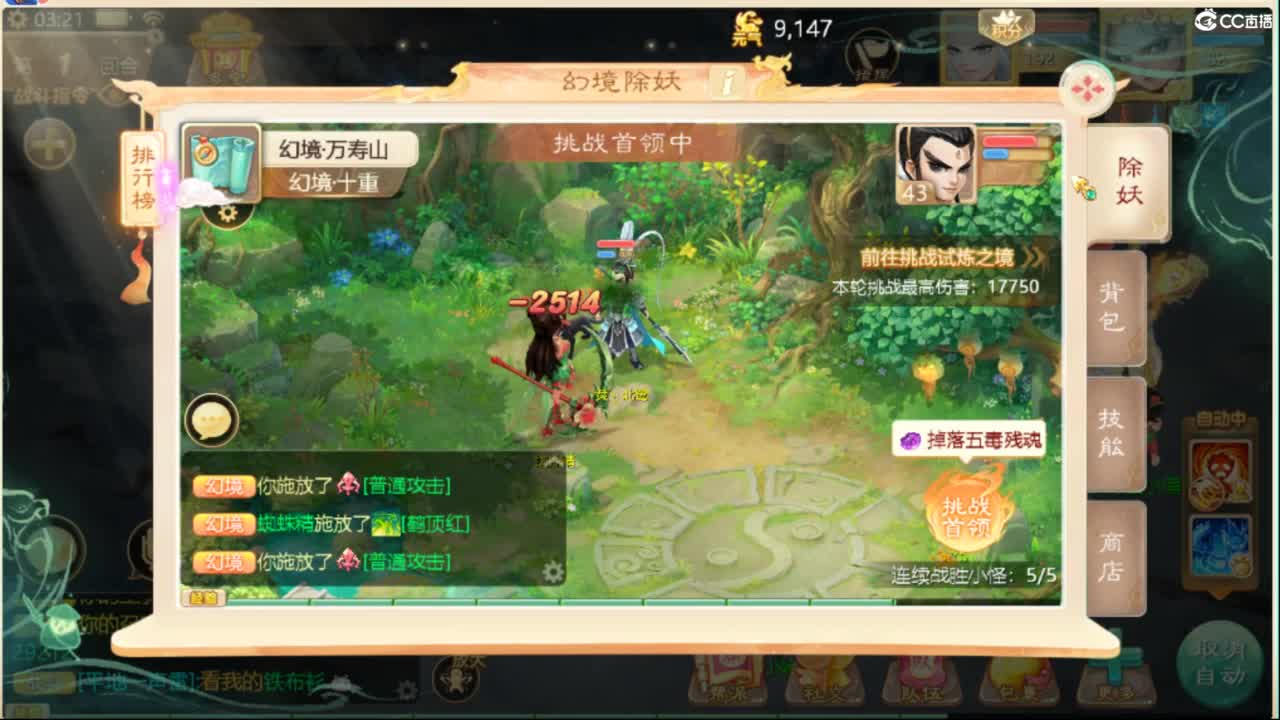 补时长111 第4段