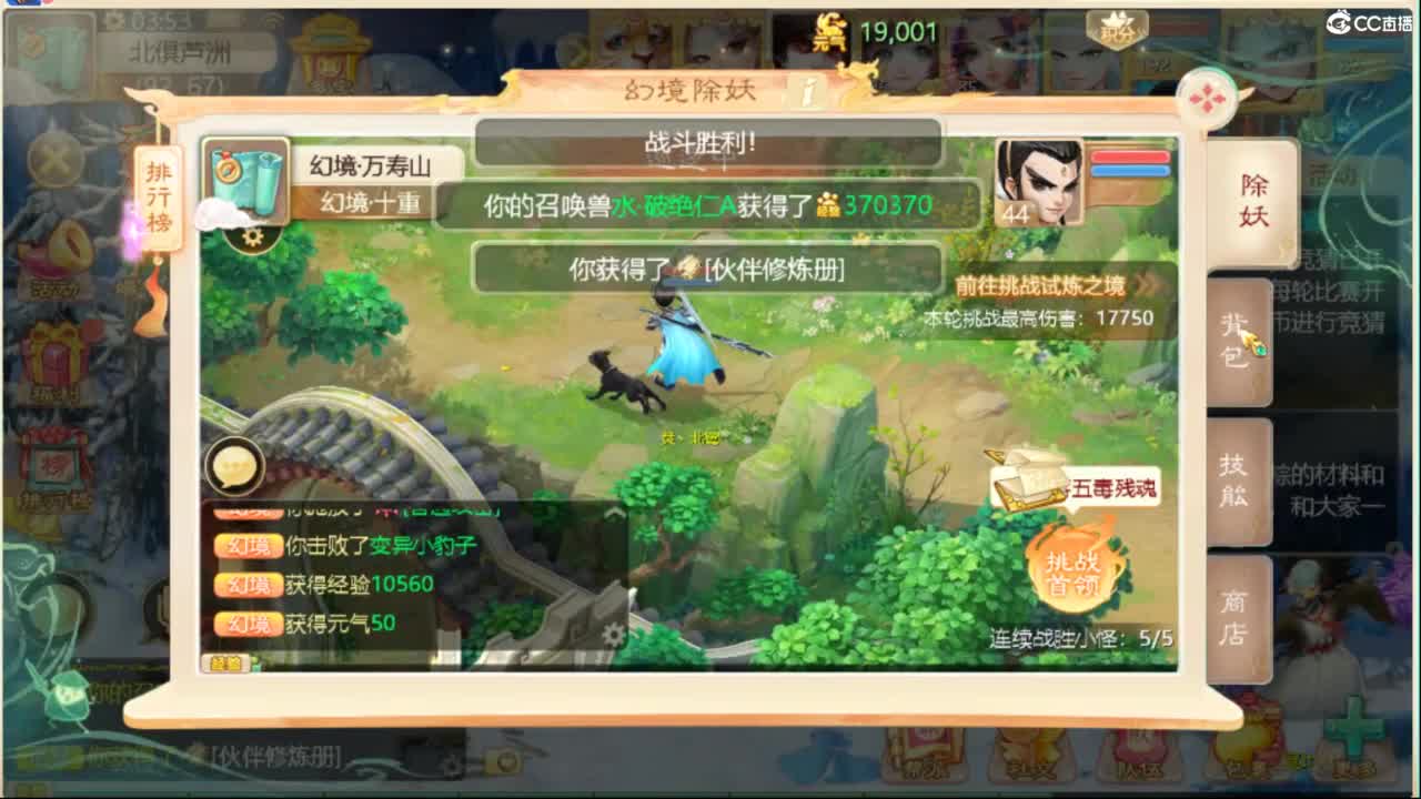 补时长111 第5段