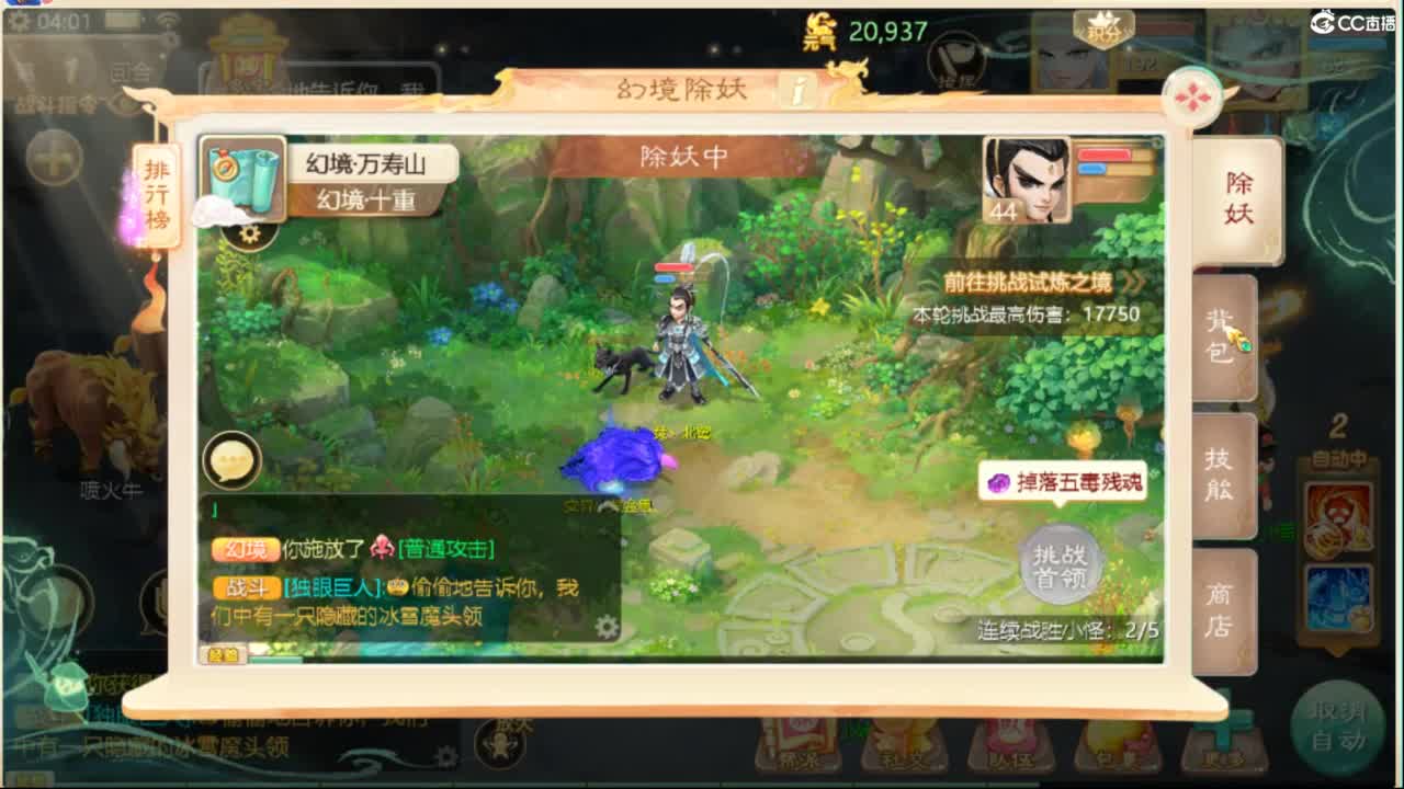 补时长111 第6段