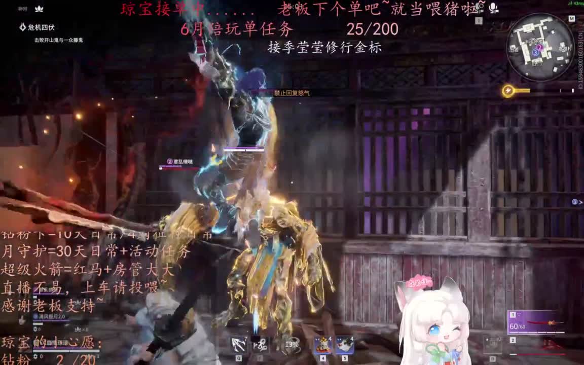 老板来下个单吖~征神排位都可~ 第1段