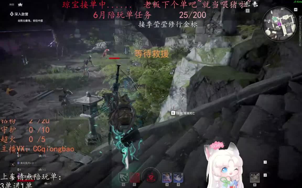 老板来下个单吖~征神排位都可~ 第2段