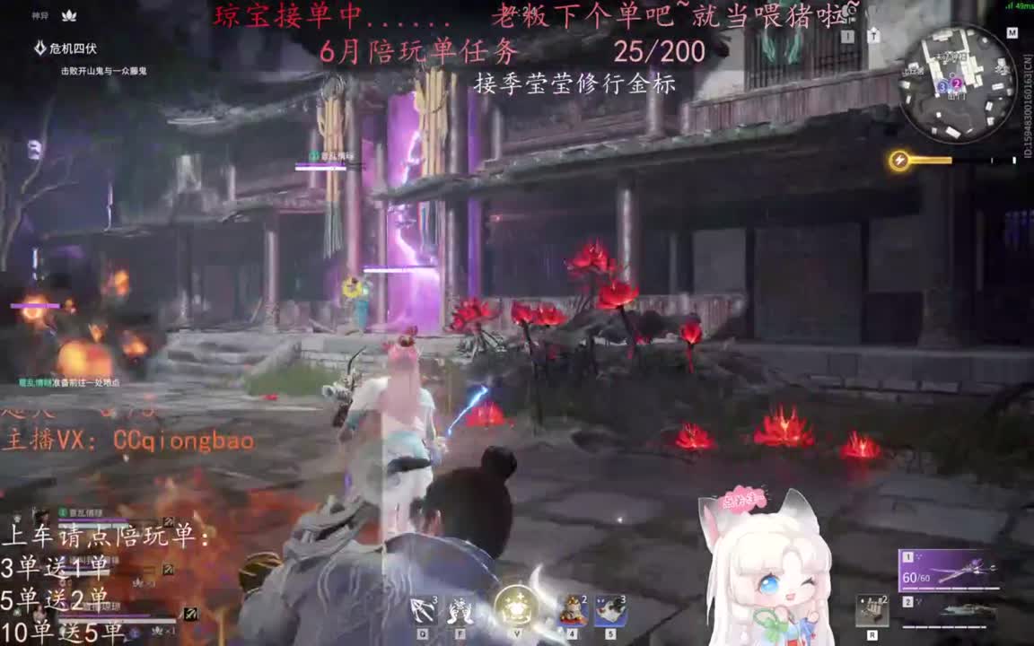 老板来下个单吖~征神排位都可~ 第3段