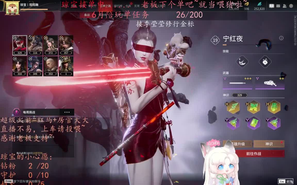 老板来下个单吖~征神排位都可~ 第6段