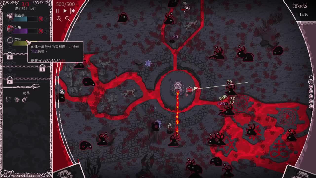 【肯尼】DEMO NIGHT 2 第4段