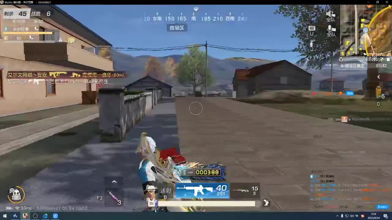 因为信任，所以简单 第2段