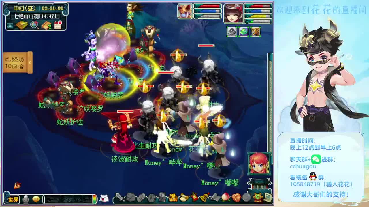 175五开双物理 第2段