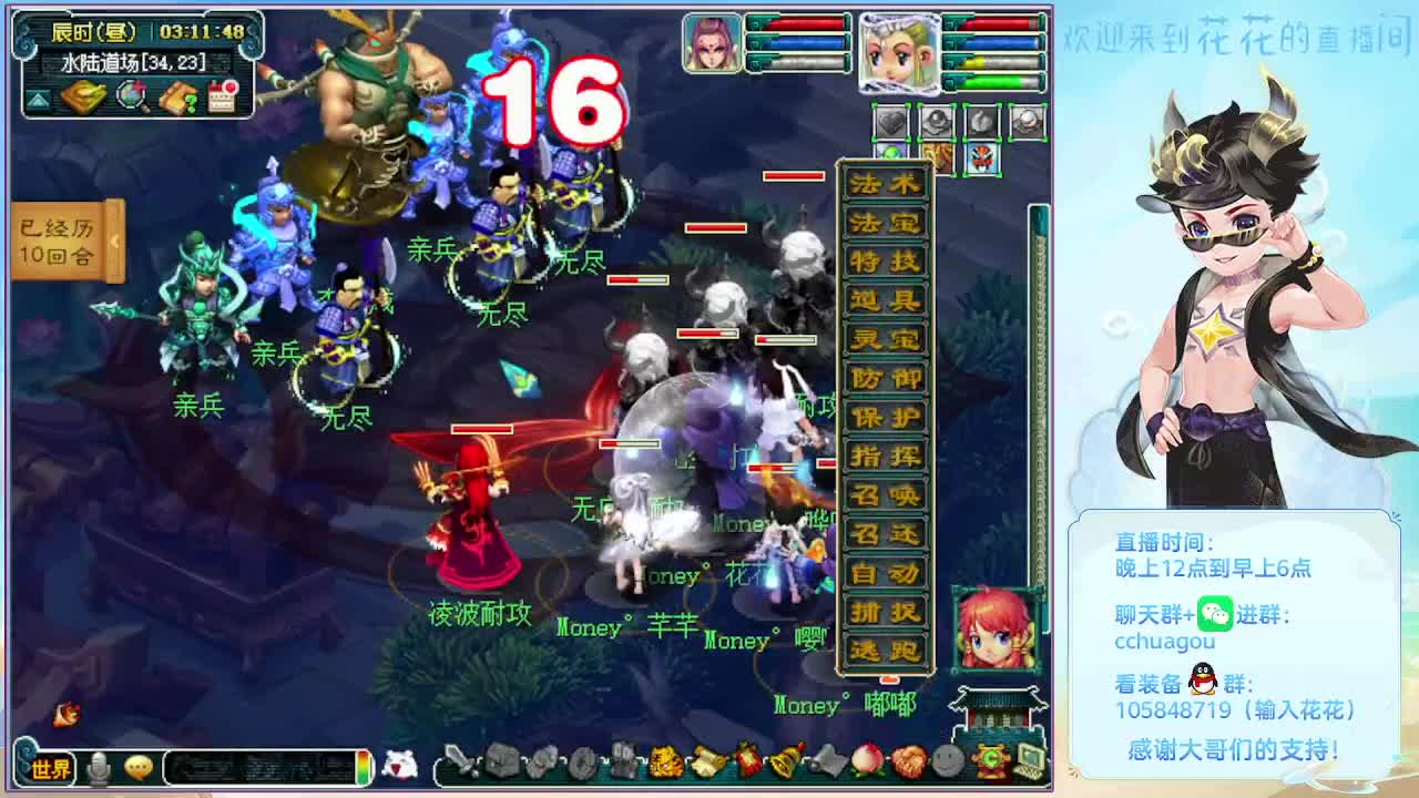 175五开双物理 第4段