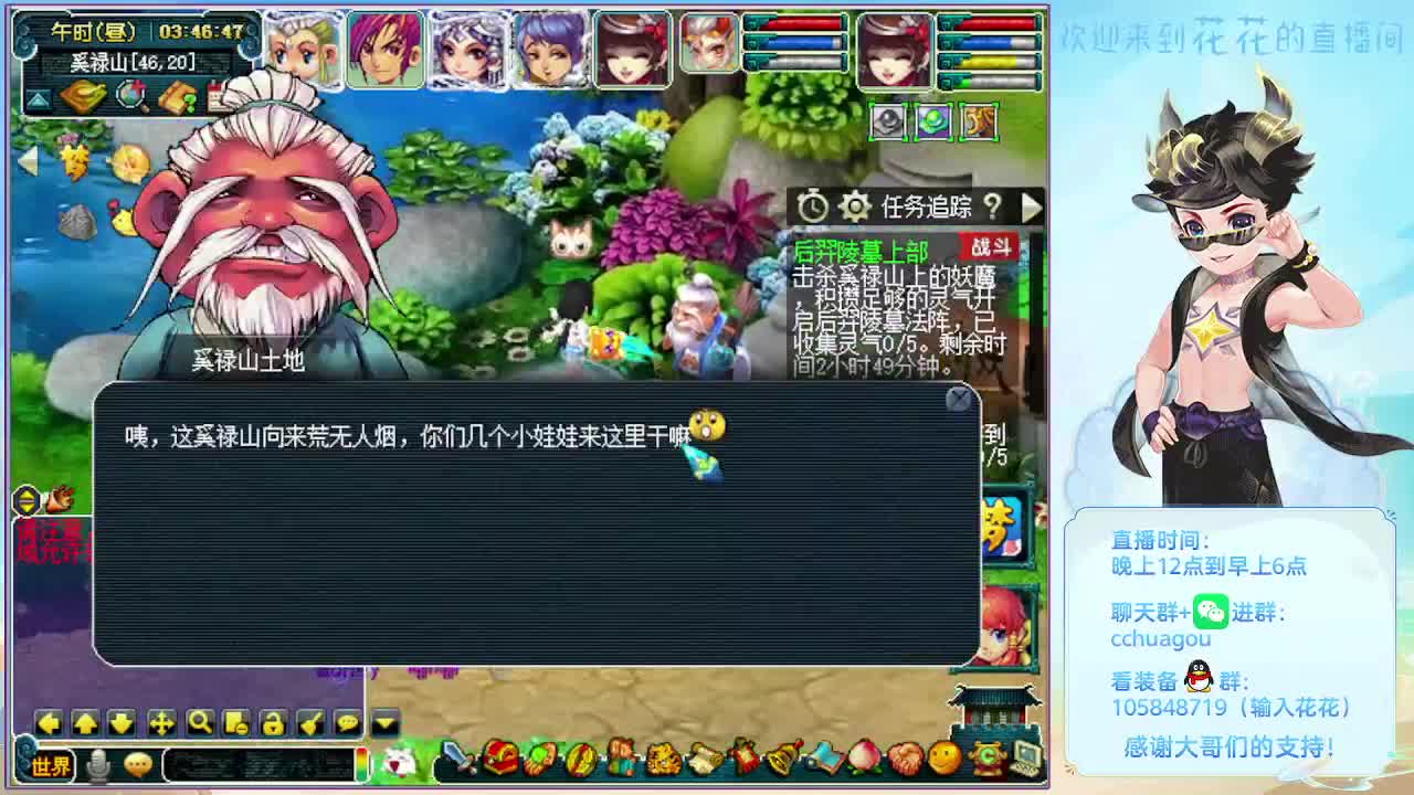 175五开双物理 第5段