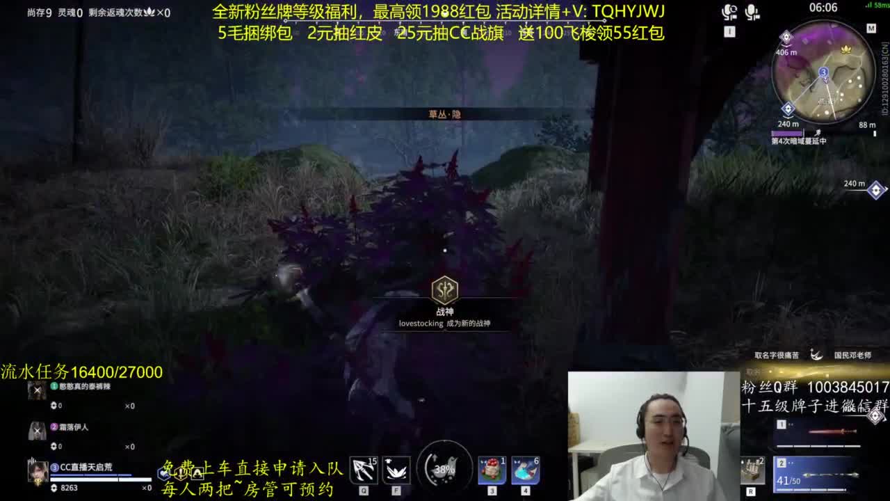 免费上车~带水友 第2段
