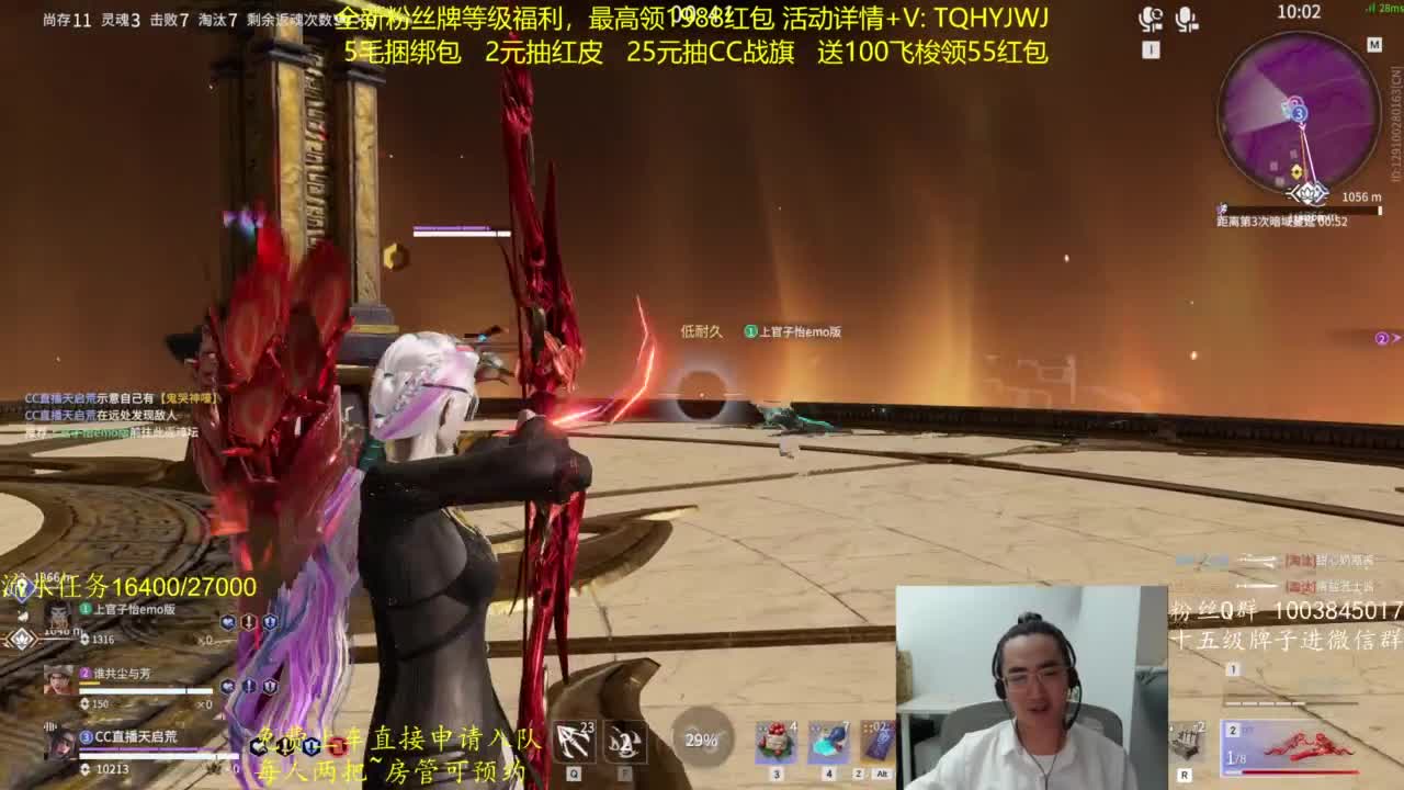 免费上车~带水友 第8段