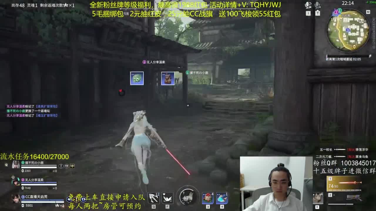 免费上车~带水友 第9段