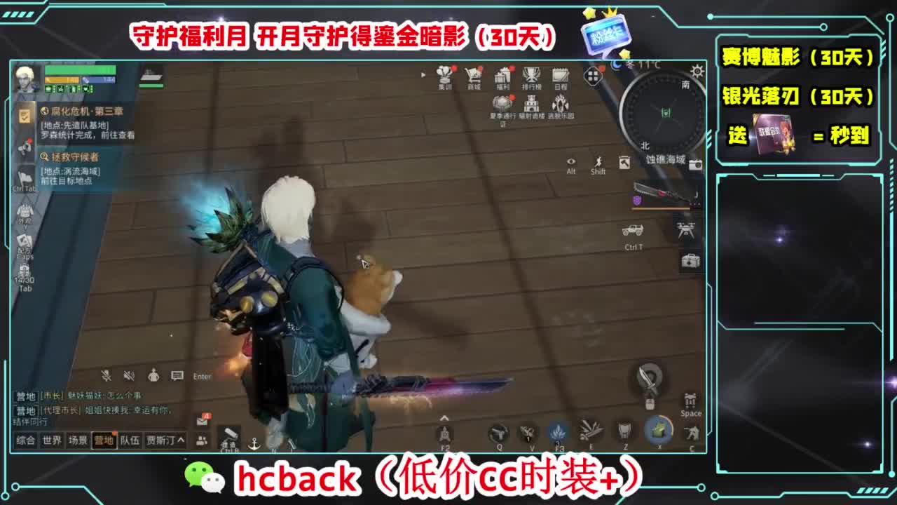 兄弟萌来了 第10段
