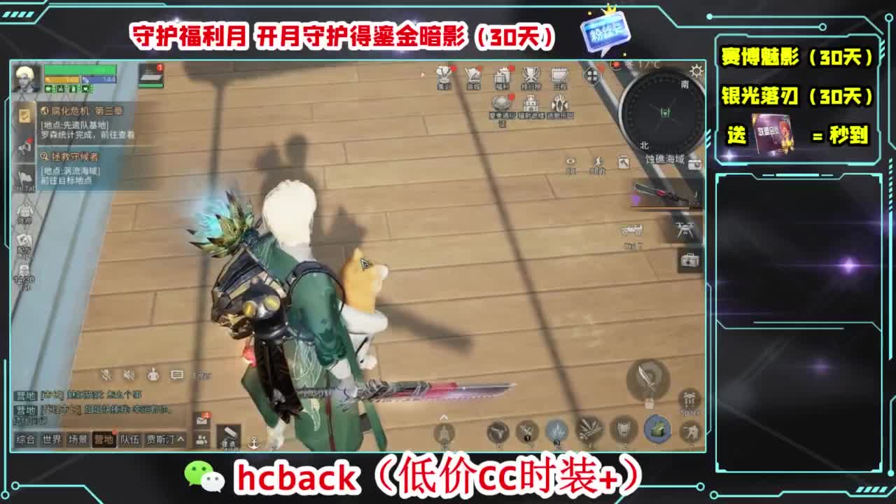 兄弟萌来了 第12段