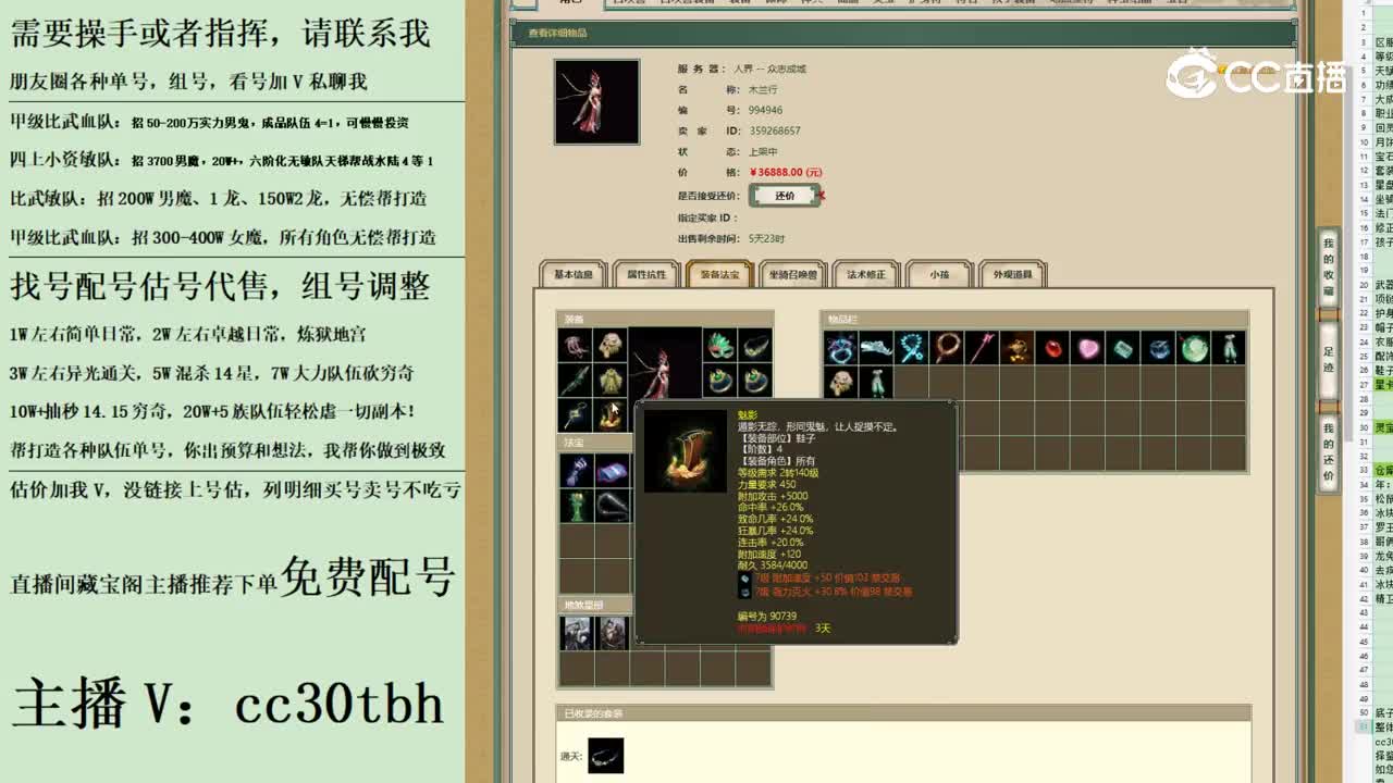 2023-06-24 08-27-53女龙123