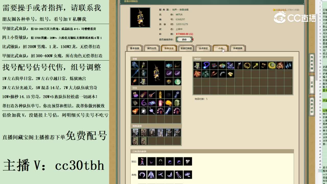 2023-06-24 08-39-31男仙2