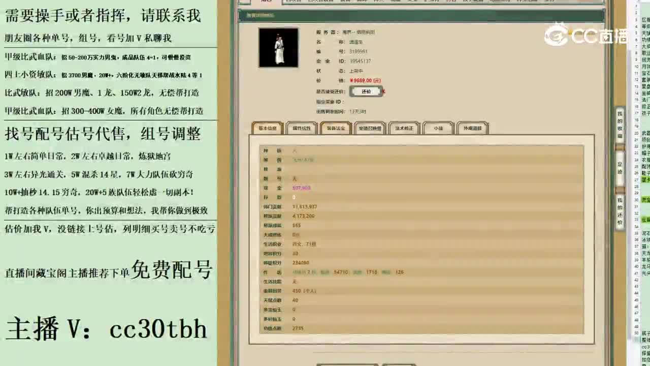 2023-06-24 08-43-57男人2