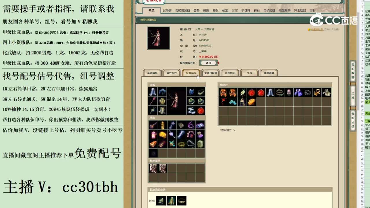 2023-06-24 08-48-50女龙12