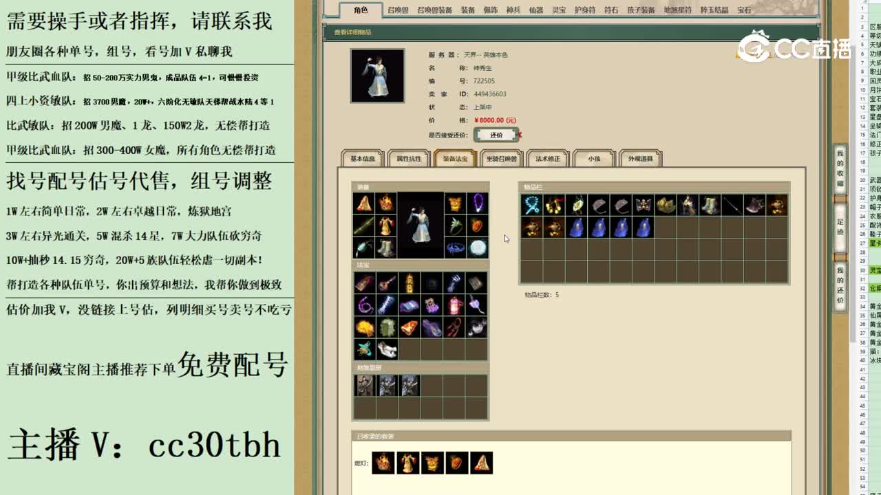 2023-06-24 09-06-08男人222