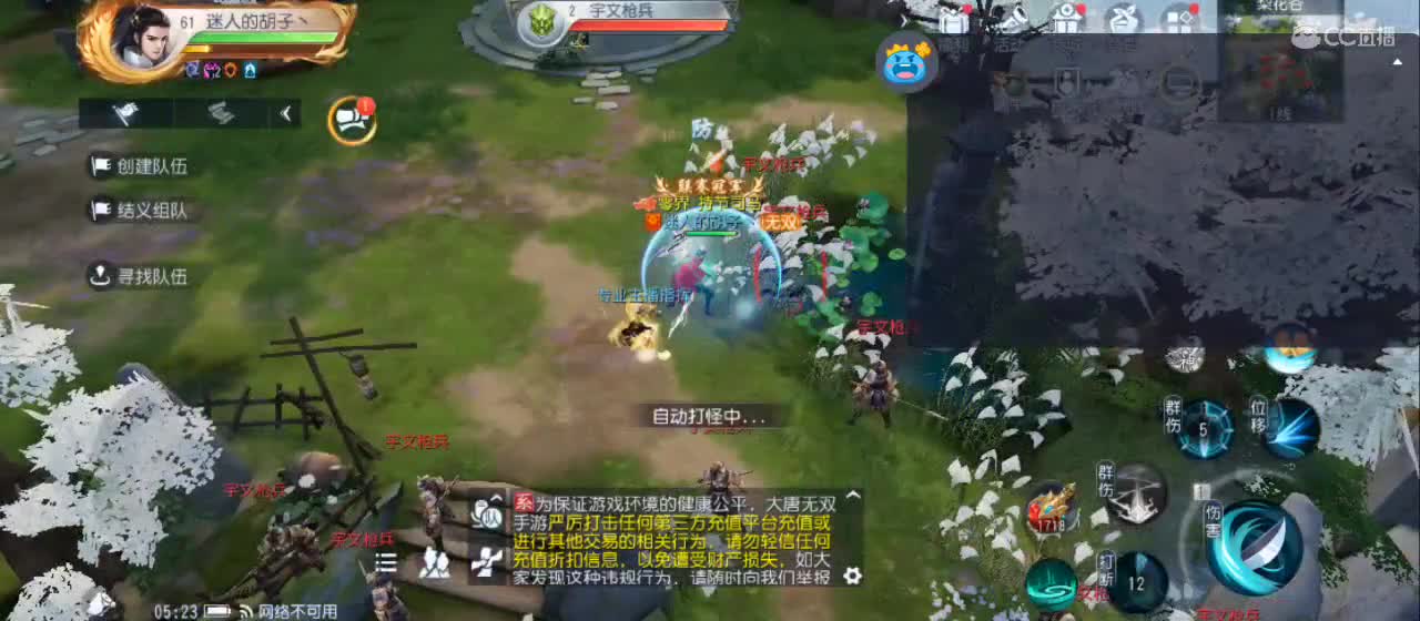 免费送点赞支持一下【谢谢大家】 第1段