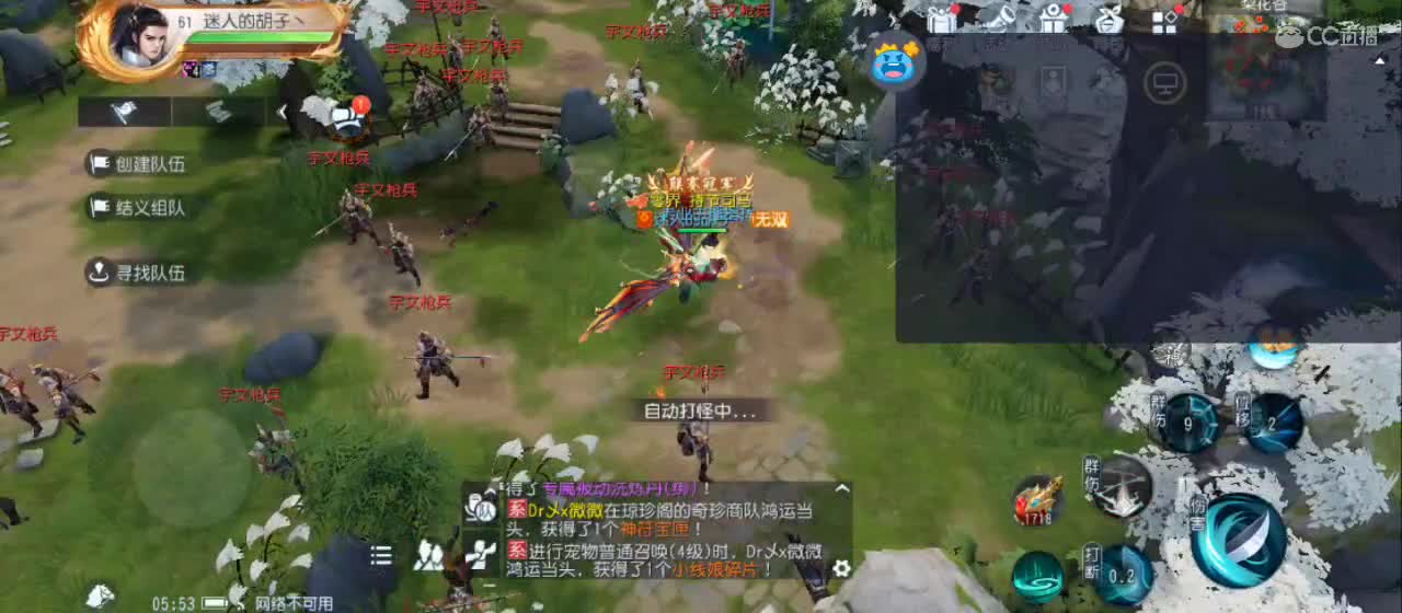 免费送点赞支持一下【谢谢大家】 第2段