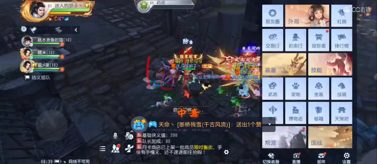 免费送点赞支持一下【谢谢大家】 第7段