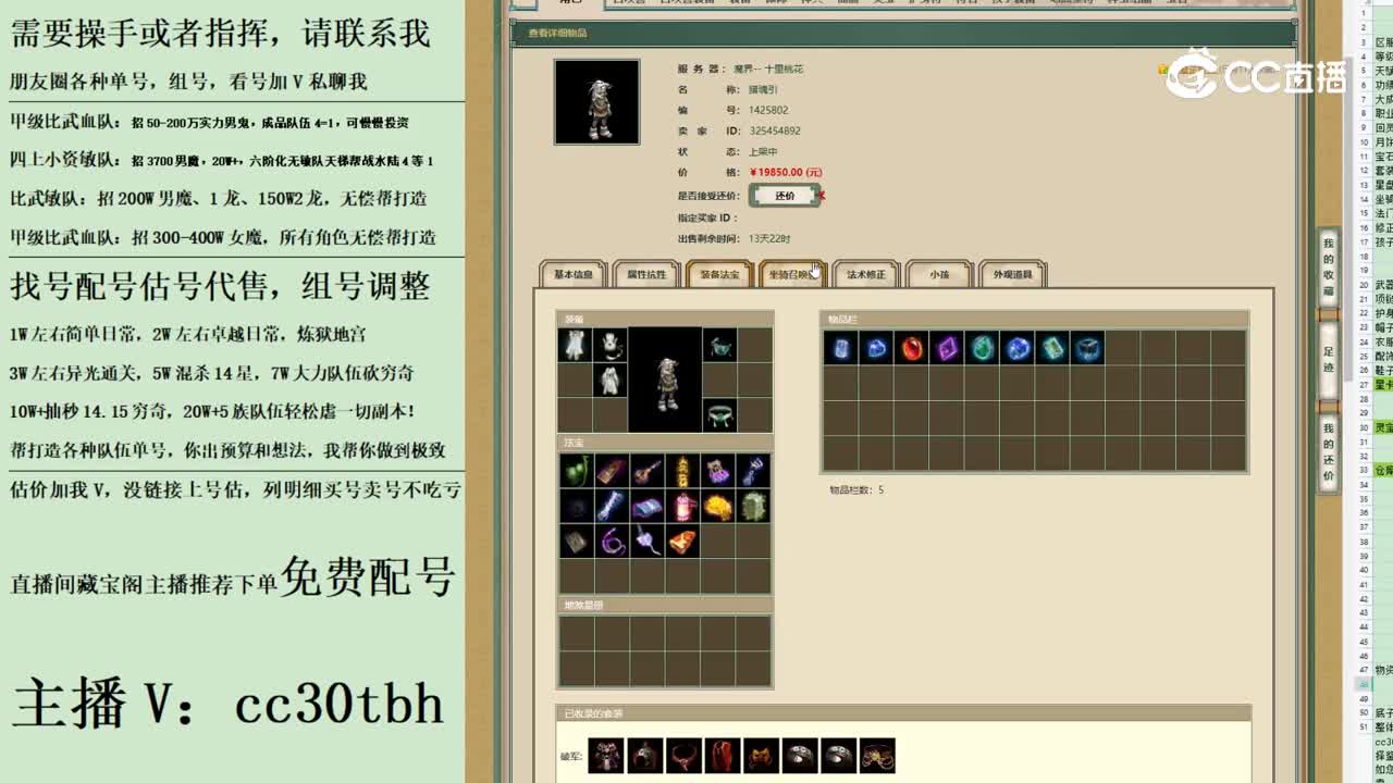 2023-06-24 09-48-19男鬼