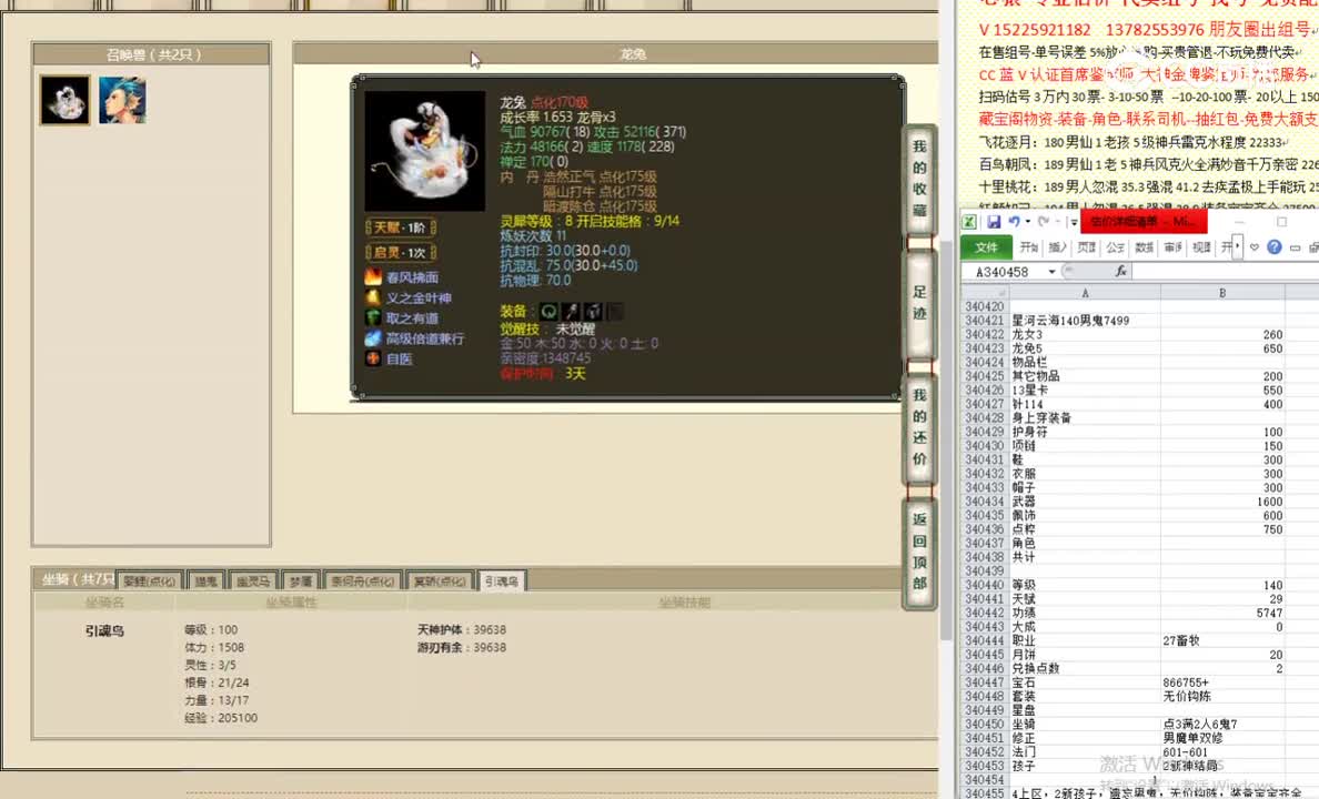 星河云海140男鬼7499
