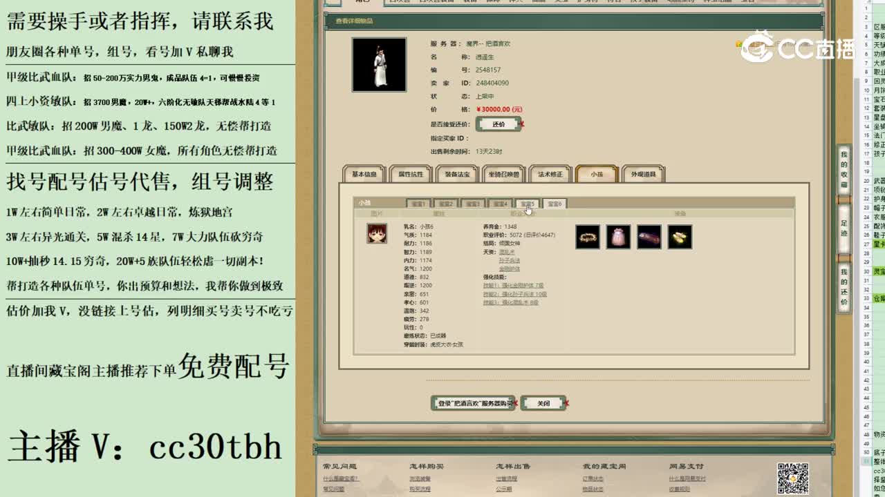 2023-06-24 10-41-33男人123