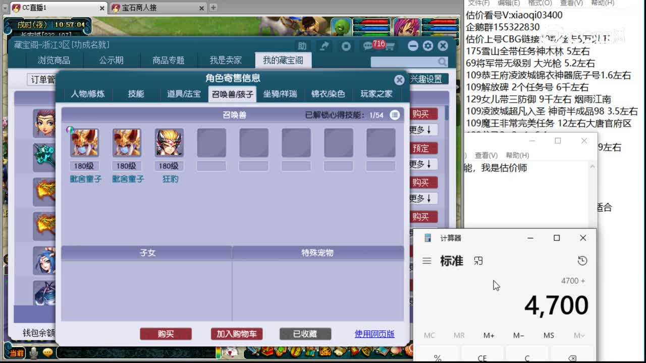 【主播点评】女儿村