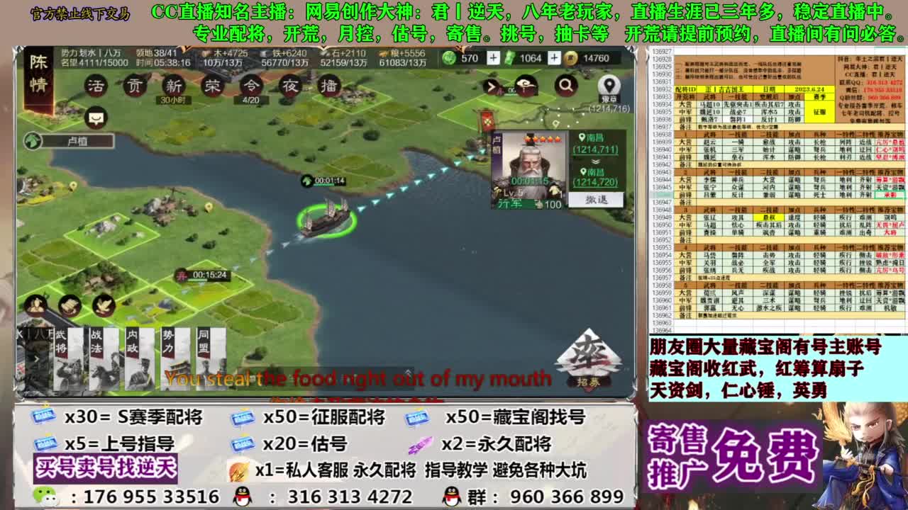 配将限时八折 第2段