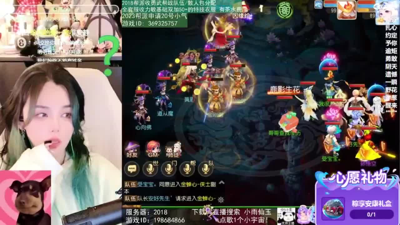 2018唱歌的勇武菜猪 第1段