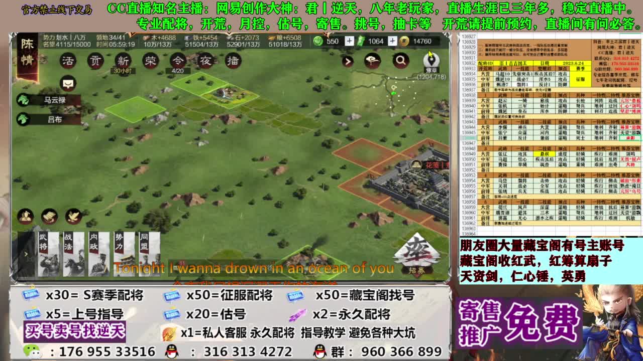 配将限时八折 第3段
