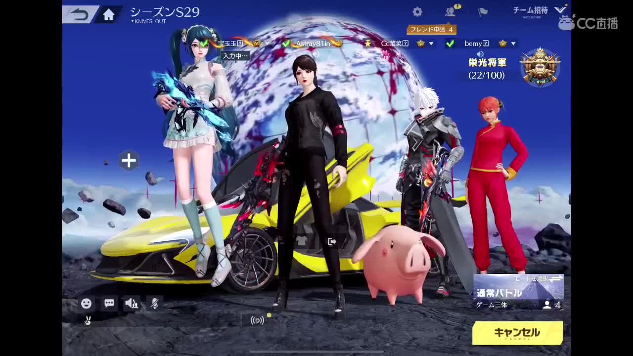 81 第2段