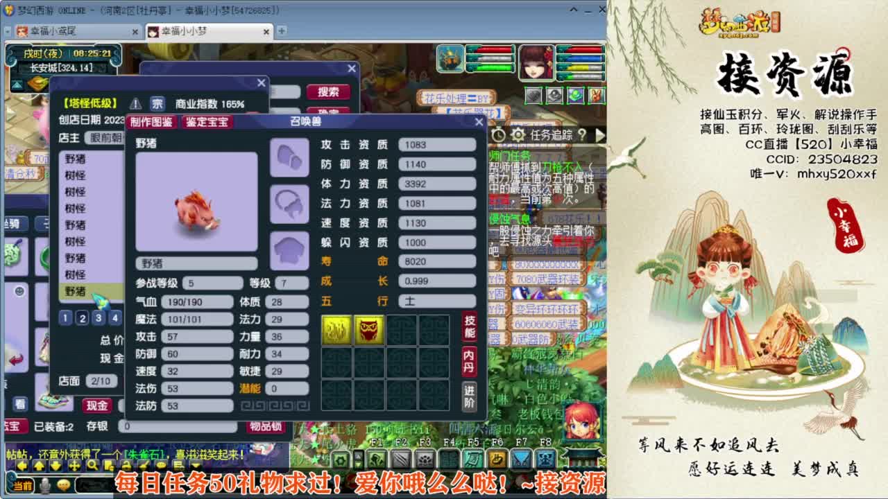 接仙玉积分❤接玲珑图高图军火解说 第1段