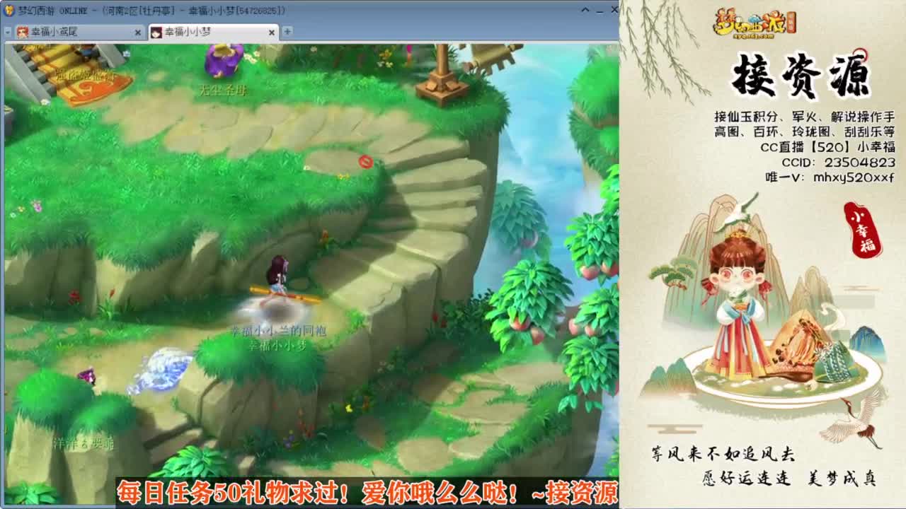 接仙玉积分❤接玲珑图高图军火解说 第2段