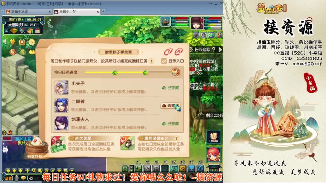 接仙玉积分❤接玲珑图高图军火解说 第3段