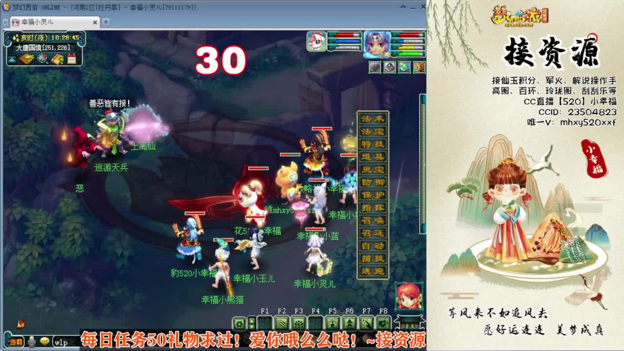 接仙玉积分❤接玲珑图高图军火解说 第5段
