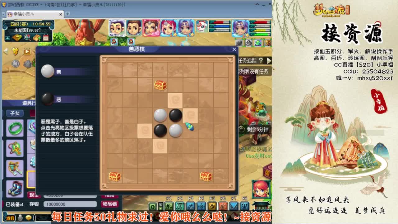 接仙玉积分❤接玲珑图高图军火解说 第6段