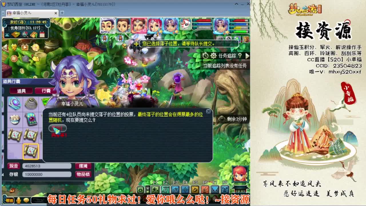 接仙玉积分❤接玲珑图高图军火解说 第7段