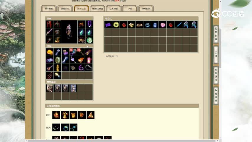 十里桃花192男人41000