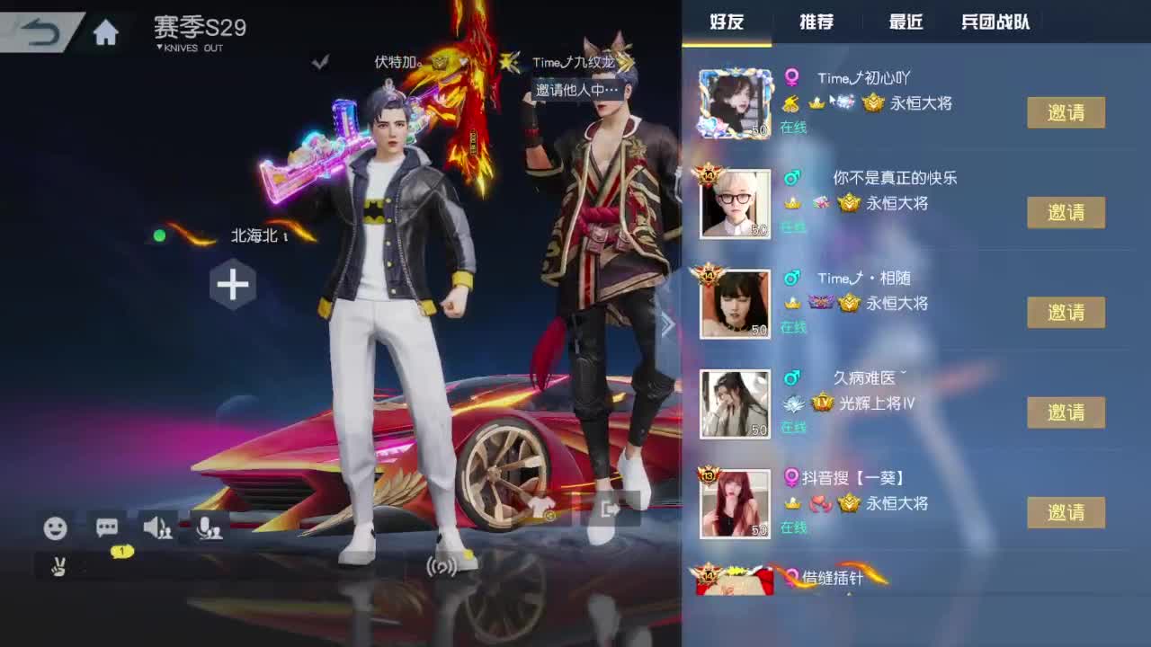 开启美好一天 第2段