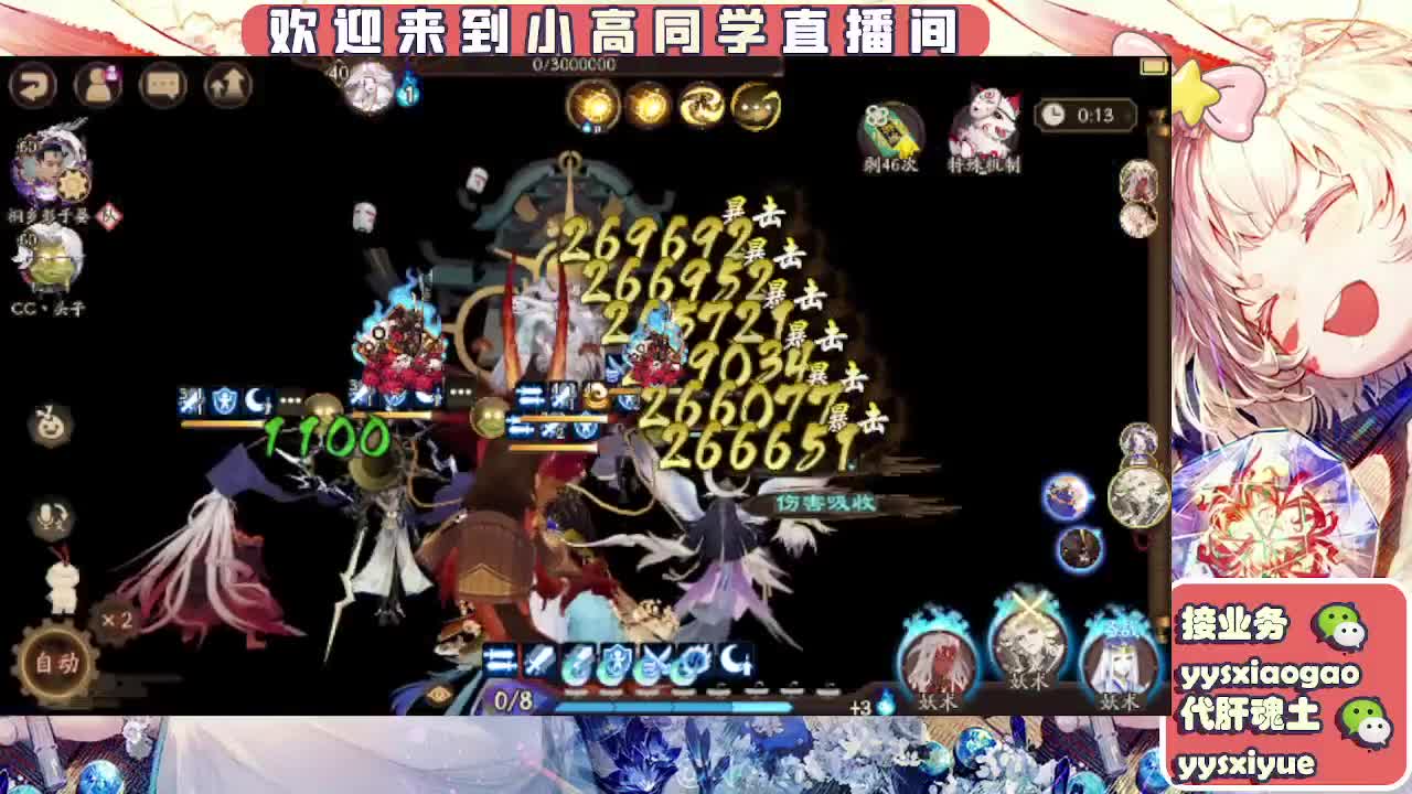 接契灵/魂土/魂王/师徒/托管 第1段